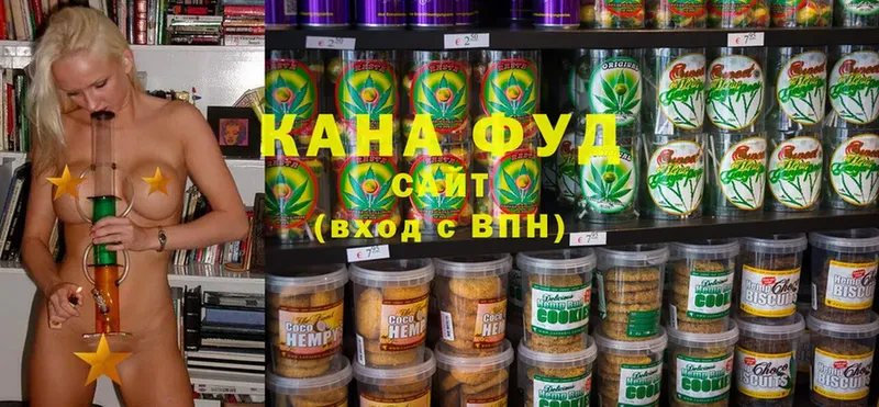 Cannafood марихуана  Чаплыгин 