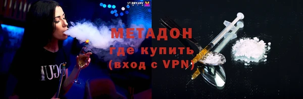 мефедрон VHQ Белоозёрский