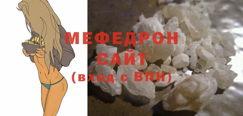 Меф кристаллы Чаплыгин