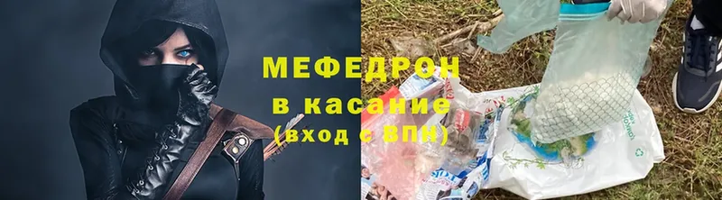 где найти   Чаплыгин  Меф mephedrone 